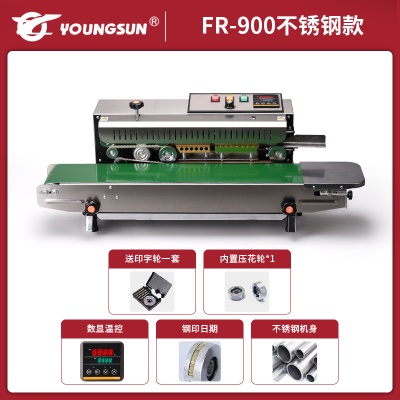 FR-900不锈钢标准款（数显/可印日期）