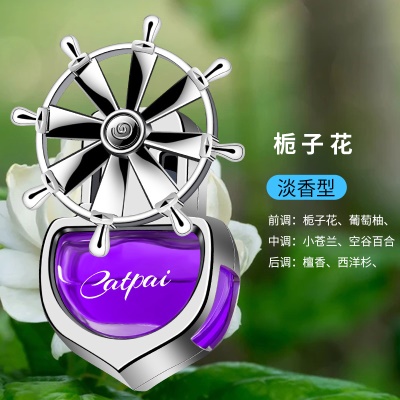 【栀子花】单只装