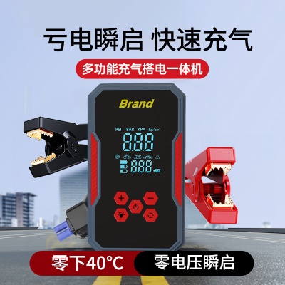 【跨境专供】应急启动电源车载充气泵便携式无线汽车电动车打气泵