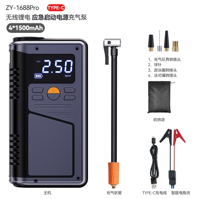 科技灰/4*1500Mah/轮胎充气/应急启动/夜间照明一体机/防反接智能夹