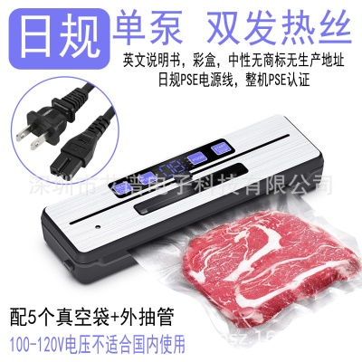 AP-25 日规单泵双发热丝英文