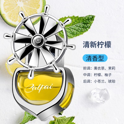 【柠檬】单只装