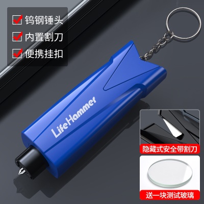 蓝色：通用款