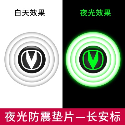 （长安）全夜光白色