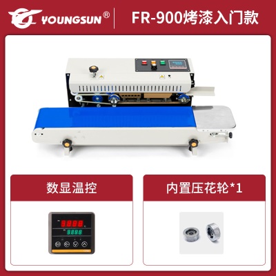 FR-900烤漆入门款（不能印日期）