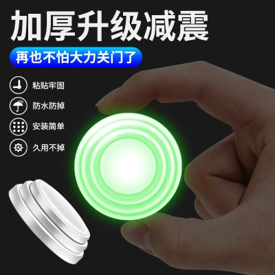 （无标）全夜光白色