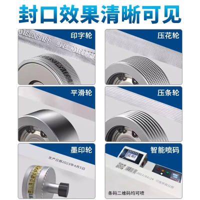 永创商用全自动连续封口机茶叶袋塑料袋智能喷码薄膜零食袋包装机