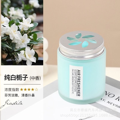 纯白栀子