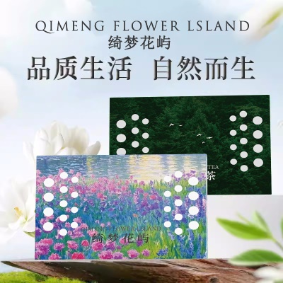 车载香薰香砖隐藏式车载香膏厕所清香膏卫生间汽车卧室固体香水