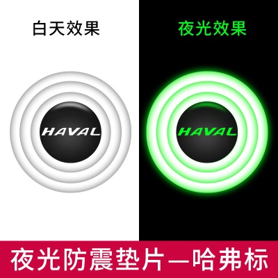 （哈佛）全夜光白色