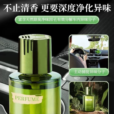 抖音爆款车载香薰高级感香水汽车摆件除异味香薰持久清新汽车香薰