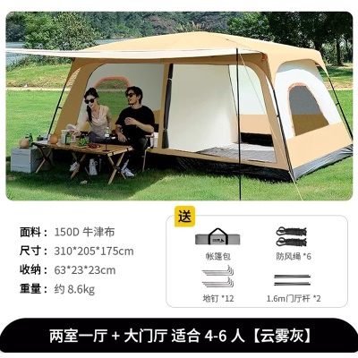 侧门加大/D型窗-小号云雾灰