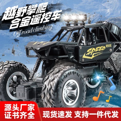 跨境2.4G合金攀爬遥控车灯光音乐自动演示一键喷雾遥控车厂家直销