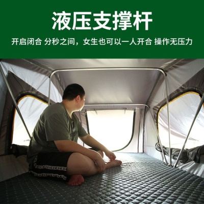 车顶帐篷户外露营全自动自驾软顶折叠延伸款车顶帐篷速开帐篷防雨