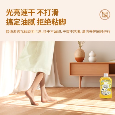 地板清洁剂瓷砖木板清香型家用强效去污除垢保养增亮拖地专用神器