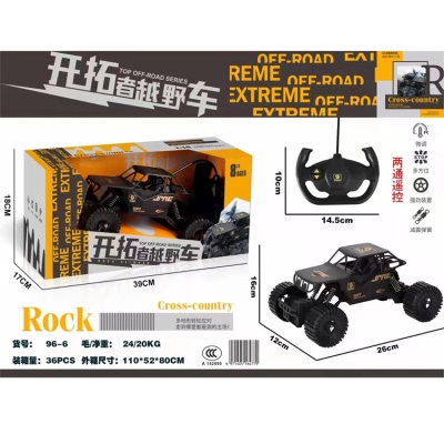 新款大盒装遥控车方程式4通遥控车电动赛车汽车玩具车培训班送礼