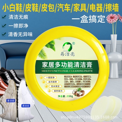 易洁亮330g家居多功能清洁膏黄盒