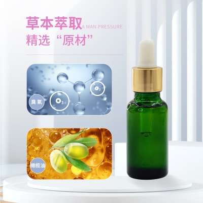 妇科私密臭氧油抑菌液  私护滋养清洁三氧化油护理液贴牌代加工