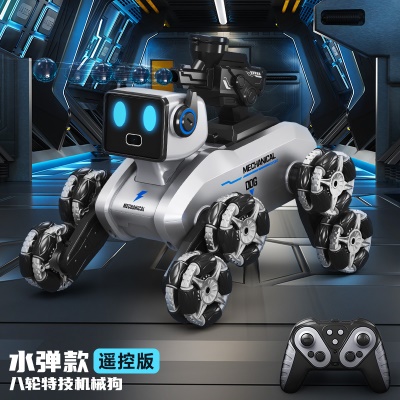 电动机械狗摄像喷雾水弹枪机器狗手势感应变形八轮特技儿童遥控车