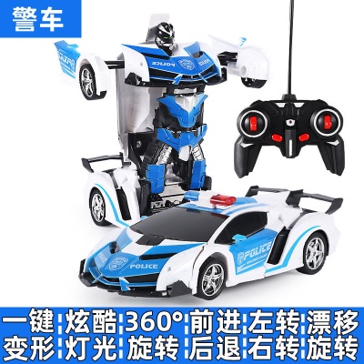 跨境一键变形汽车金刚赛车RC无线遥控车可充电动儿童玩具跑车模型
