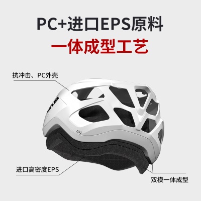 GUB D51骑行头盔自行车山地车公路车单车安全帽透气一体成型超轻