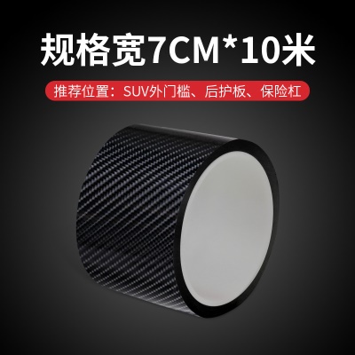 7厘米x10米