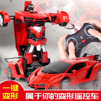 1:18变形遥控汽车一键变形机器人儿童玩具车电动遥控车仿真车模型