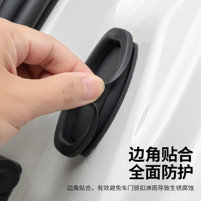 汽车车门锁保护垫硅胶降音减震车门锁保护盖车型通用车门锁扣胶套