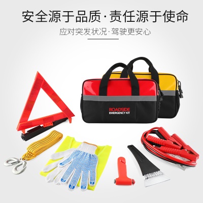 汽车救援装备应急包 自驾小型灭火器年检包便携式多功能应急包
