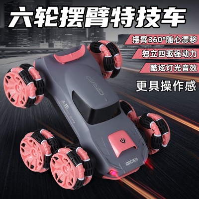灯光音乐六轮摆臂特技车360°旋转多姿势玩具2.4G遥控越野车