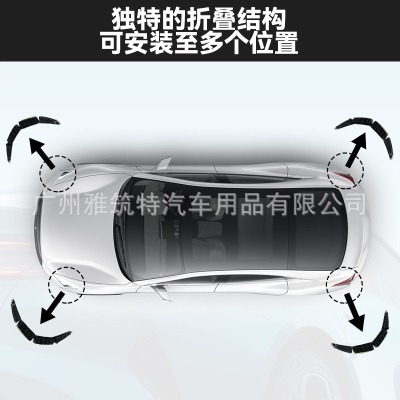 跨境新品通用防擦保护汽车保险杆防撞条安全警示前后保险杆反光贴