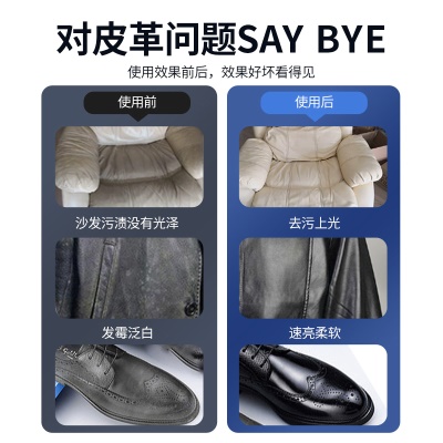 厂家批发易洁亮120g皮具护理清洁膏去污滋养多用途膏免水洗保养膏