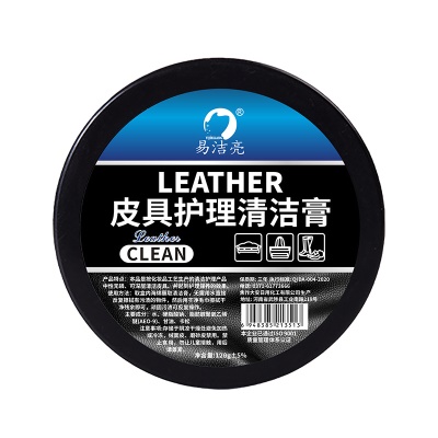 易洁亮120g皮具护理清洁膏