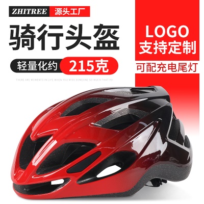 户外公路单车骑行头盔一体成型骑行装备自行车头盔山地车安全帽