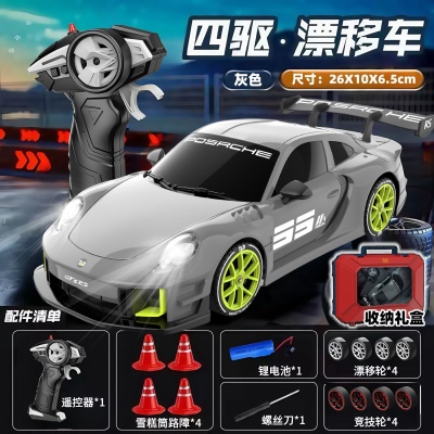 1:18RC遥控车半比例漂移2.4G无线全驱四驱遥控汽车模型男孩玩具车