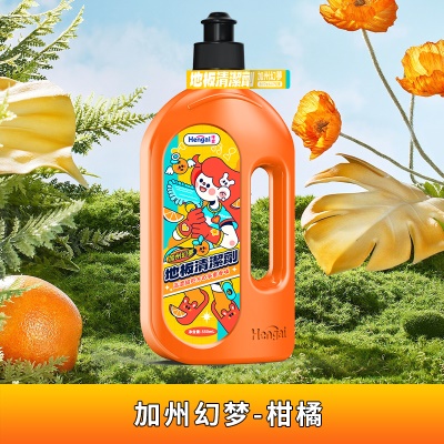 加州幻梦（柑橘）