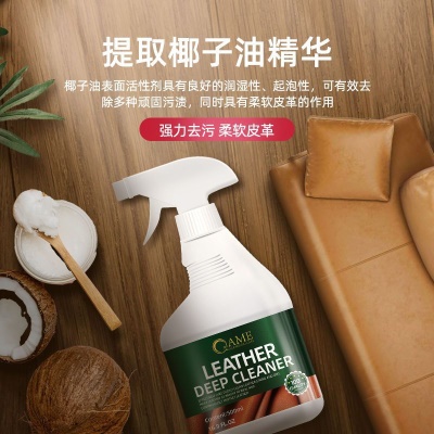 皮衣护理真皮夹克翻新黑色皮革沙发清洁剂专用去污上光保养剂