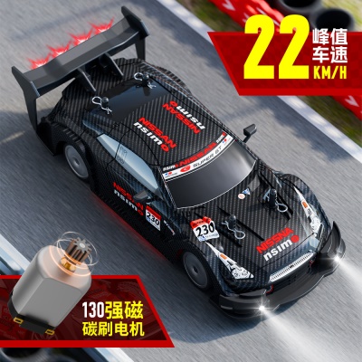 1:20四驱漂移遥控车专业RC赛车带灯光比例变速特技甩尾儿童玩具车