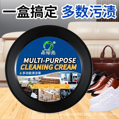 英文版易洁亮330g多功能清洁膏黑盒