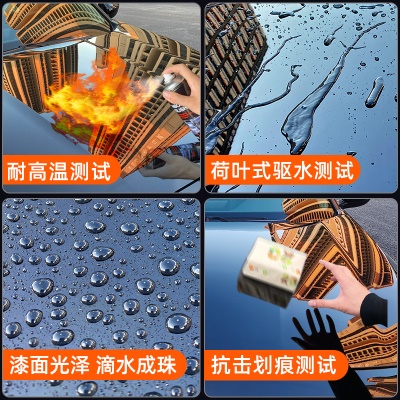 汽车蜡黑色车漆面抛光打蜡上光保养黑车增亮驱水防尘防晒车腊