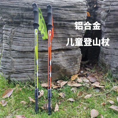 户外爬山装备专业伸缩防滑铝合金超轻便携手杖儿童登山杖