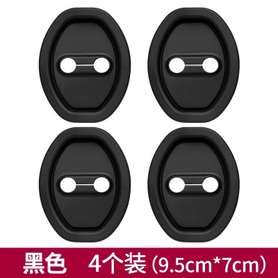 黑色4个装（加厚款）