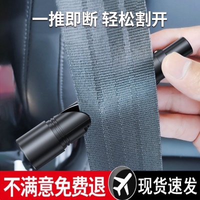 破窗器移车挪车电话牌四合一临时停车牌号码牌车上车载安批发