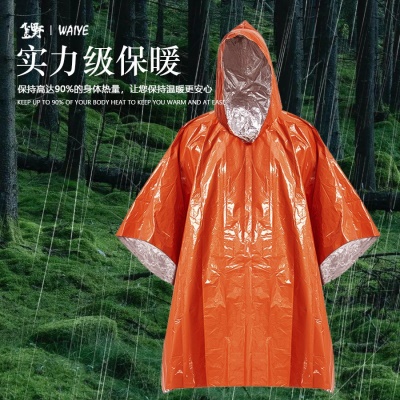户外便携式急救雨衣长款骑车加厚反光防风应急徒步多功能雨衣批发
