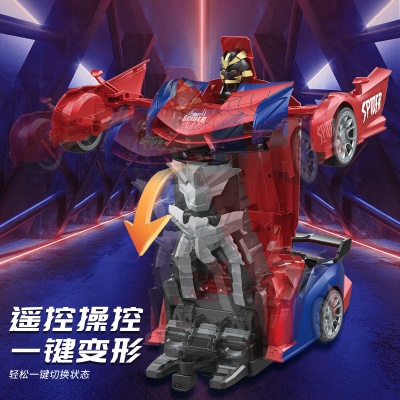 跨境1:18遥控变形车一键变形变身机器人电动遥控车儿童男孩玩具车