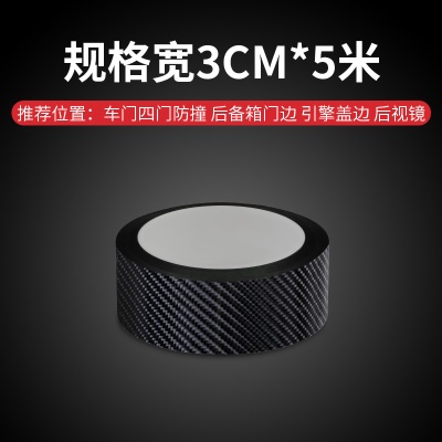 3厘米x5米