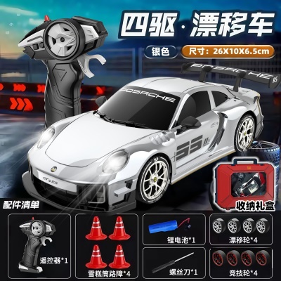 1:18RC遥控车半比例漂移2.4G无线全驱四驱遥控汽车模型男孩玩具车