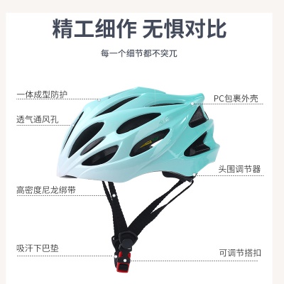 一体成型代驾美团头盔helmet成人户外运动骑行装备自行车骑行头盔