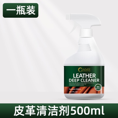 清洁剂500ml*1