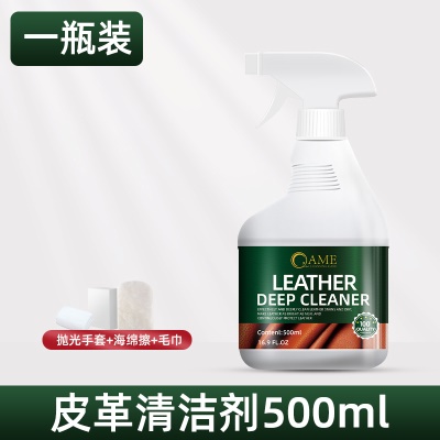 清洁剂500ml*1（包含清洁工具）